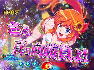 ナツキセリフ予告