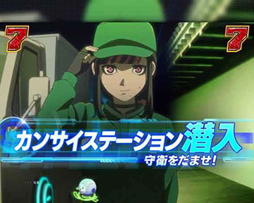 カンサイステーション潜入