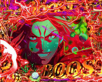 バトルSPリーチ