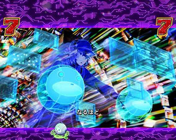 ハッカーSPリーチ