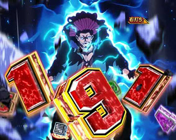 地面割りリーチ