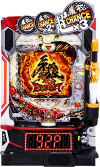 e牙狼11〜冴島大河〜魔戒BURST Ver. 筐体画像