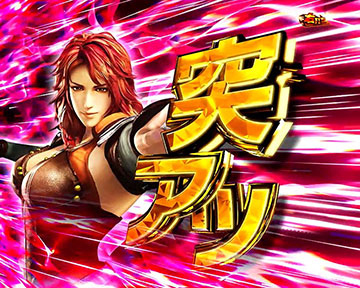 荒野に咲く双花「リン・マミヤ」