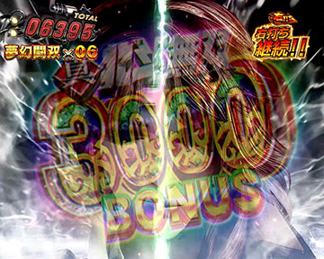 ドックンあおり