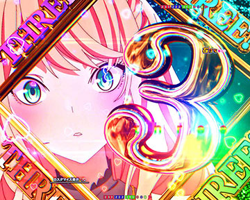 カウントダウン予告