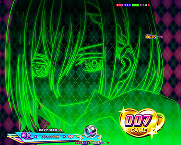 テンパイ煽り予告