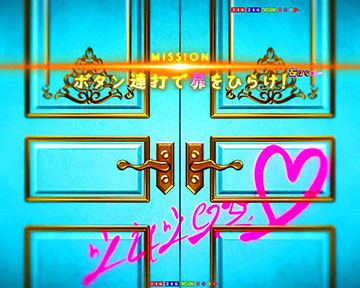 夢想への扉リーチ