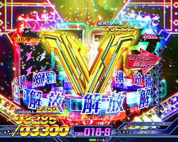 夢幻BATTLE BONUS