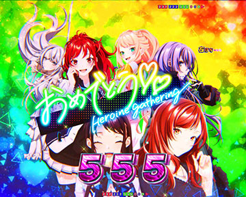 ヒロイン夢想BONUS