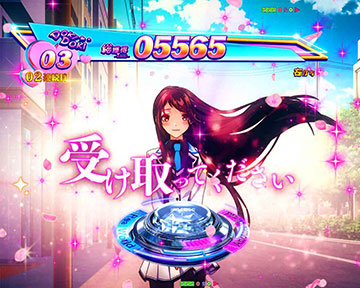 ヒロイン夢想BONUS_一撃告知