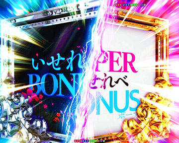 ラウンドジャッジ