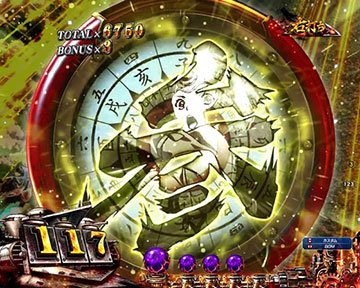 序盤「加速ゾーン」