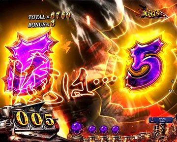 終盤「覚醒ゾーン」