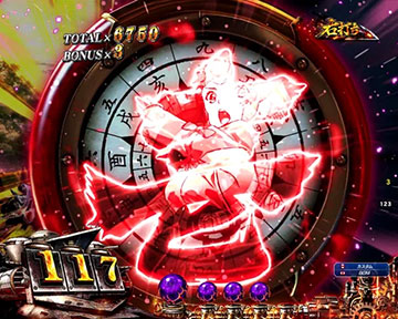 カウントダウン予告