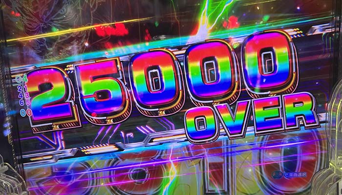 eワンパンマン2 25000発オーバー