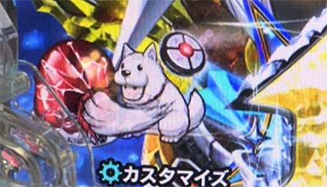 eワンパンマン2 番犬パト