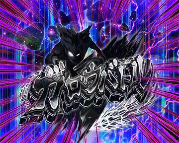 ガロウロングリーチ