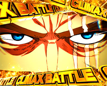 キングVSムカデ長老