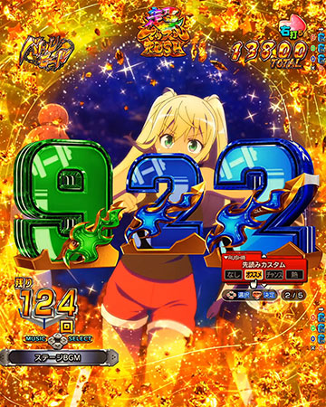 超マッスルRUSH中のカスタマイズ