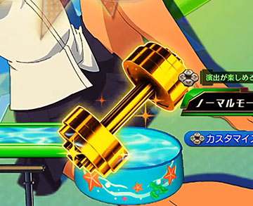 金デカダンベル保留