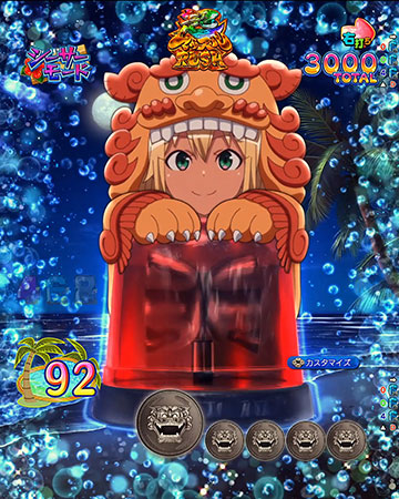 背景変化先読み