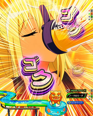 プロテイン予告