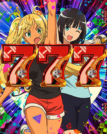 超マッスルFEVER