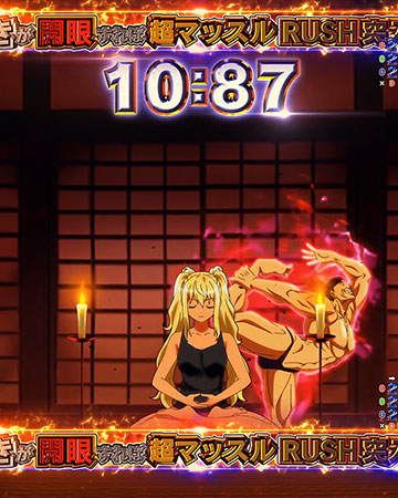 開眼チャレンジ