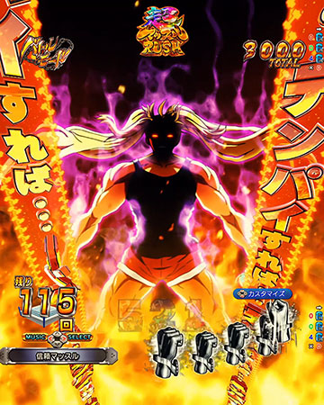 テンパイゾーン先読み