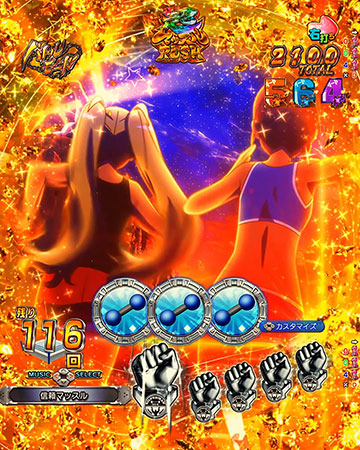 図柄停止時先読み