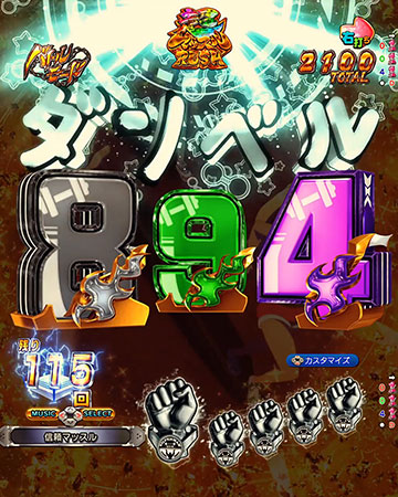 残り回数表示先読み