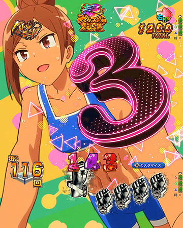 カウントダウン先読み