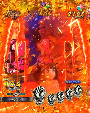 レバー煽り先読み