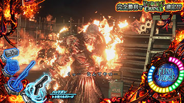 NEMESIS BATTLE_消化中