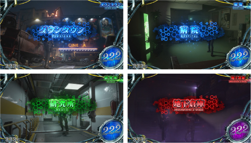 スマスロ バイオハザードRE:3_通常ステージ