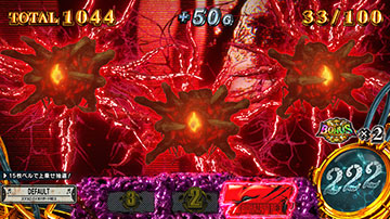 +Gウィルス感染