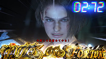 FATE OR FORTUNE_チャンスアップ