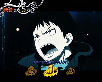 森羅万象中の青文字