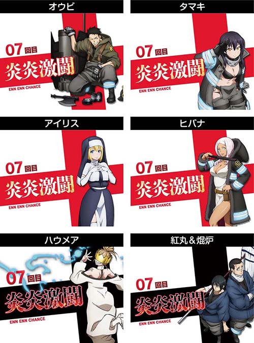 ラウンド開始画面