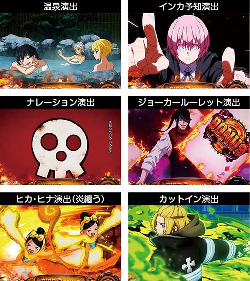 レア役否定で潜伏濃厚