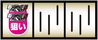 スマスロ ゴブリンスレイヤーⅡ_2連白7狙い手順①