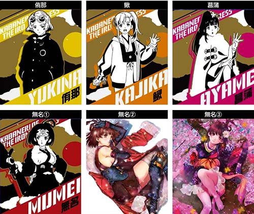 スマスロカバネリ　キリ番演出