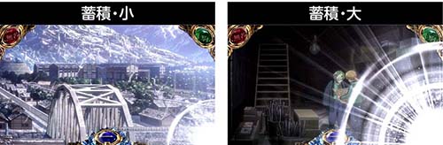 スマスロカバネリ　黒煙ポイント蓄積示唆