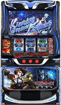 スマスロ 甲鉄城のカバネリ 海門決戦_筐体