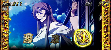 ヨルムンガンドボーナス中の抽選