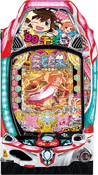 Pえとたま2 神祭 干支甘 筐体画像