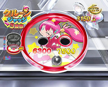 クルーンジャッジ