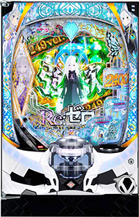 ぱちんこRe:ゼロから 始める異世界生活season2 249ver._盤面