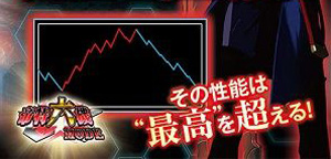 【スロット・パチスロ】戦律のストラタス・帝特六機モード画像1