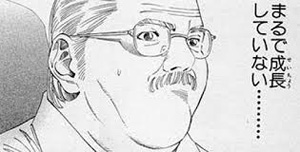 パチンコ・スロット攻略4